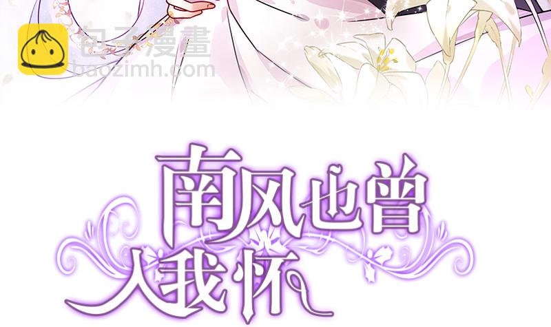 第204话 漫漫长夜他在的 2(1/2)-第204话