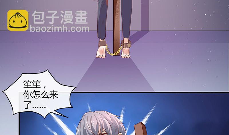 第204话 漫漫长夜他在的 2(1/2)-第204话