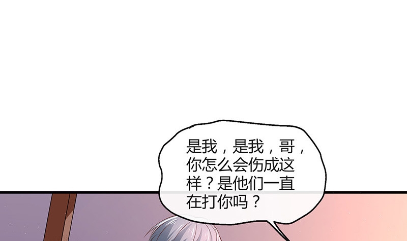 第204话 漫漫长夜他在的 2(1/2)-第204话