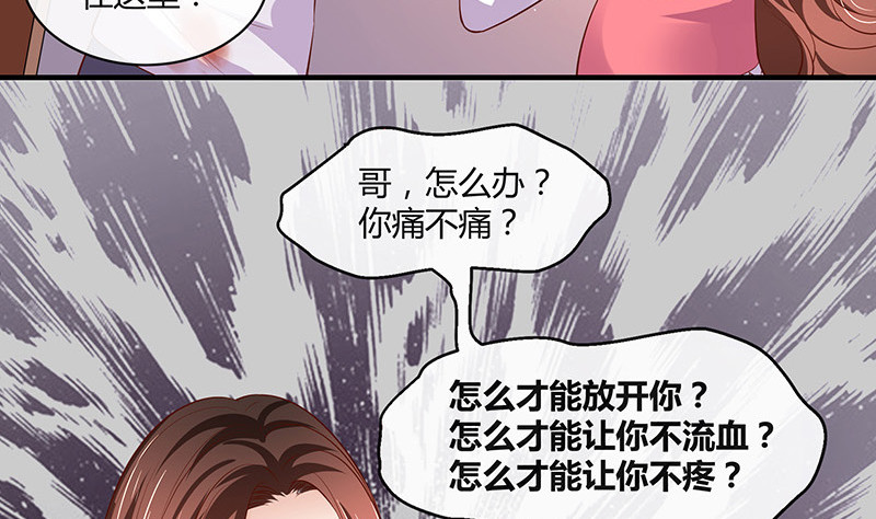 第204话 漫漫长夜他在的 2(1/2)-第204话