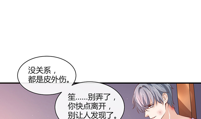 第204话 漫漫长夜他在的 2(1/2)-第204话