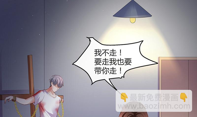 第204话 漫漫长夜他在的 2(1/2)-第204话