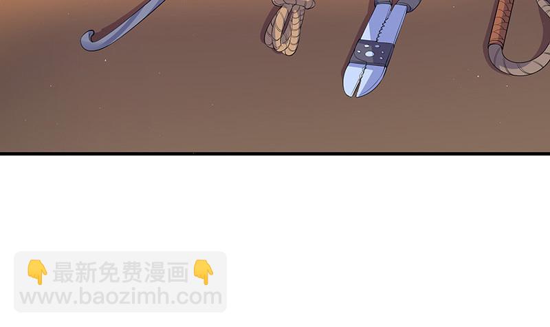 第204话 漫漫长夜他在的 2(1/2)-第204话