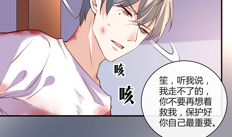 第204话 漫漫长夜他在的 2(1/2)-第204话