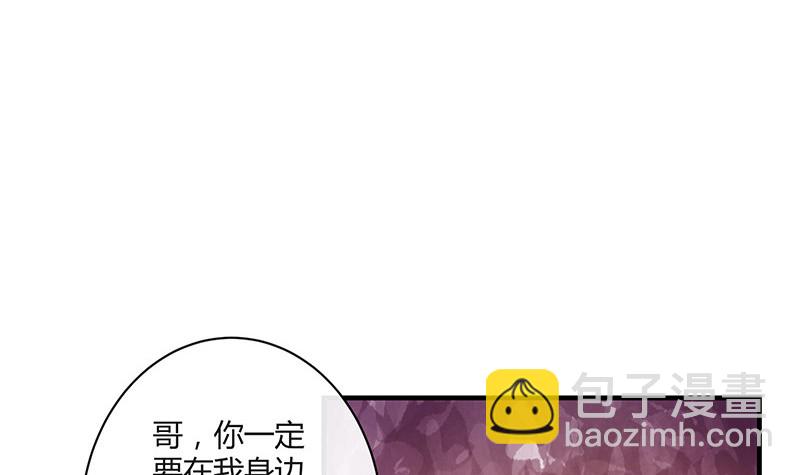 第204话 漫漫长夜他在的 2(1/2)-第204话
