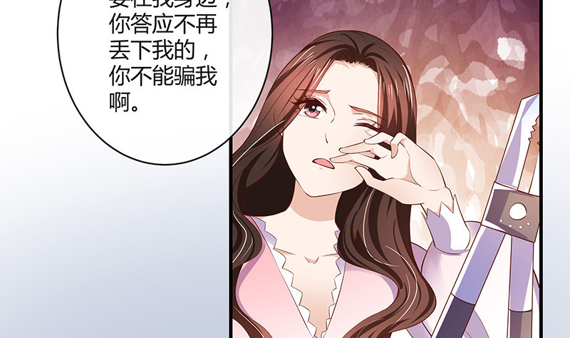 第204话 漫漫长夜他在的 2(1/2)-第204话