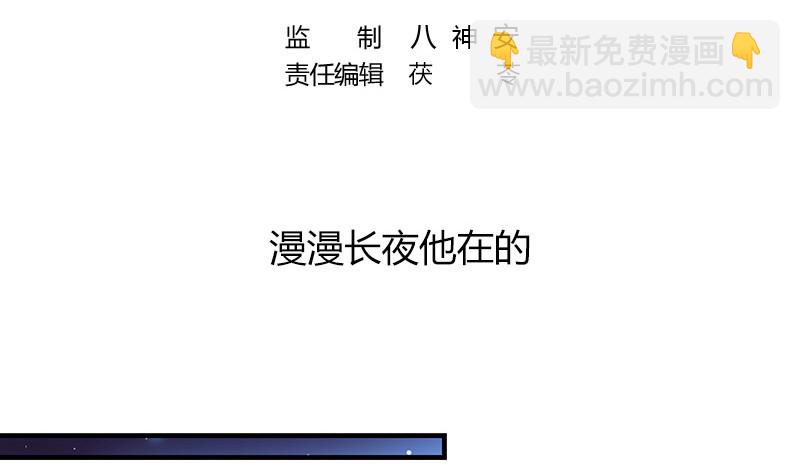 第204话 漫漫长夜他在的 2(1/2)-第204话