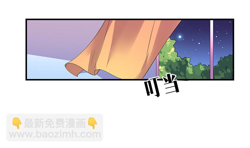 第204话 漫漫长夜他在的 2(1/2)-第204话