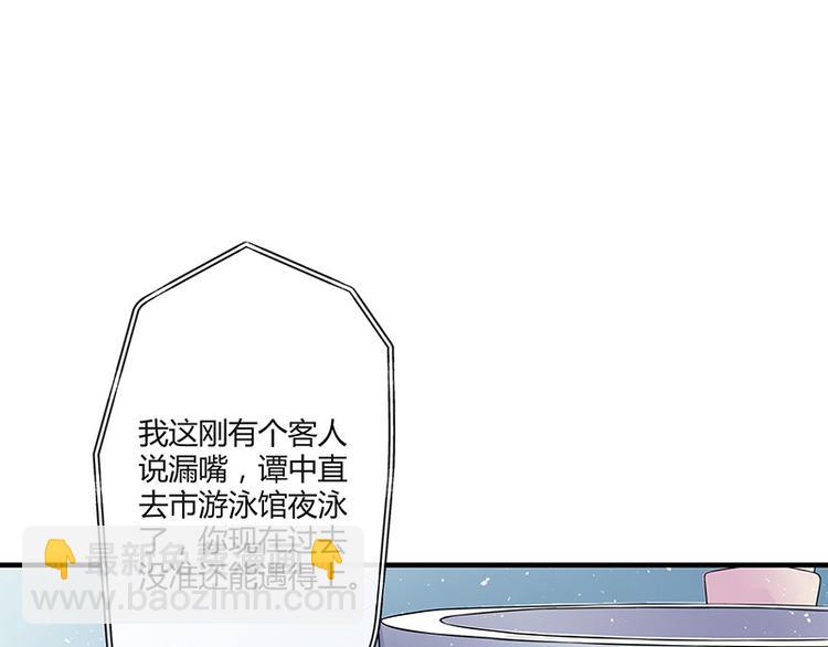 第14话 总不能就这样(1/2)-第14话