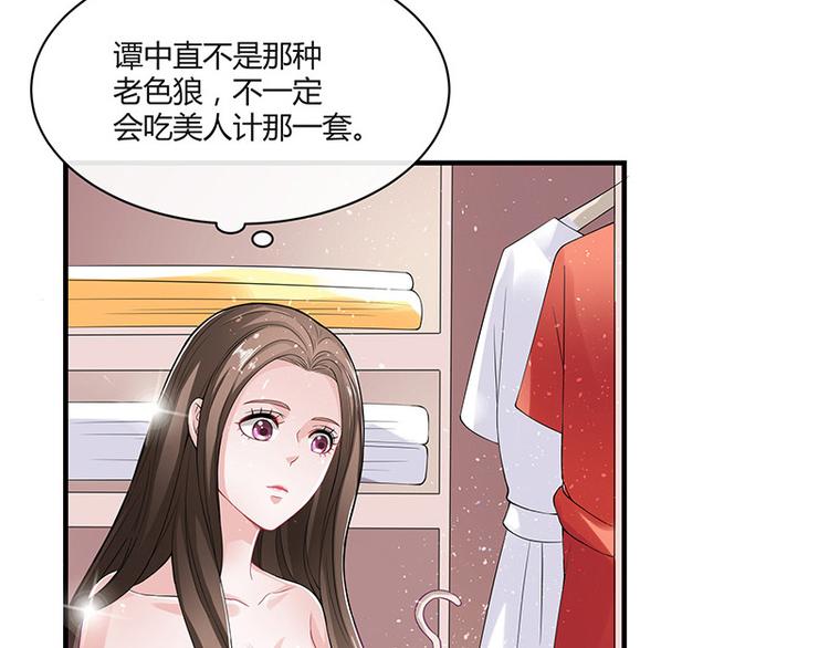 第14话 总不能就这样(1/2)-第14话