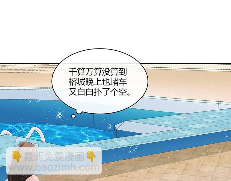 第14话 总不能就这样(1/2)-第14话