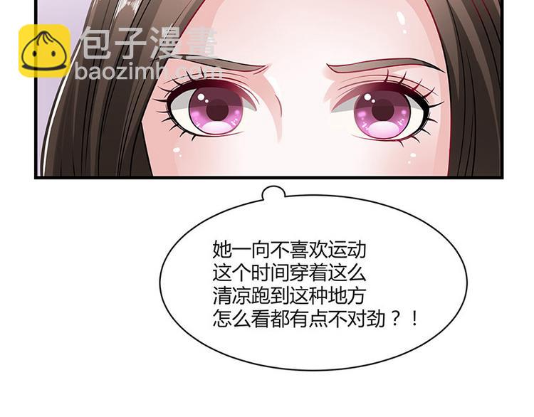 第14话 总不能就这样(1/2)-第14话