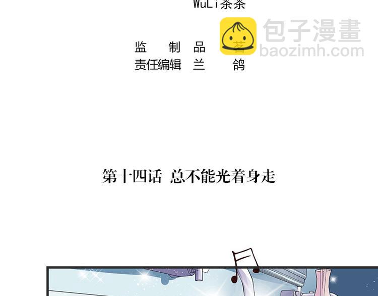 第14话 总不能就这样(1/2)-第14话