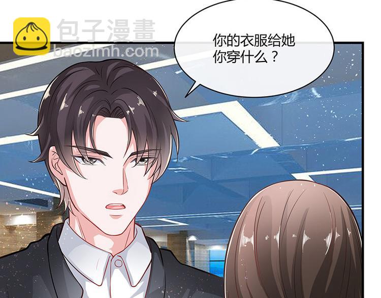 第14话 总不能就这样(1/2)-第14话