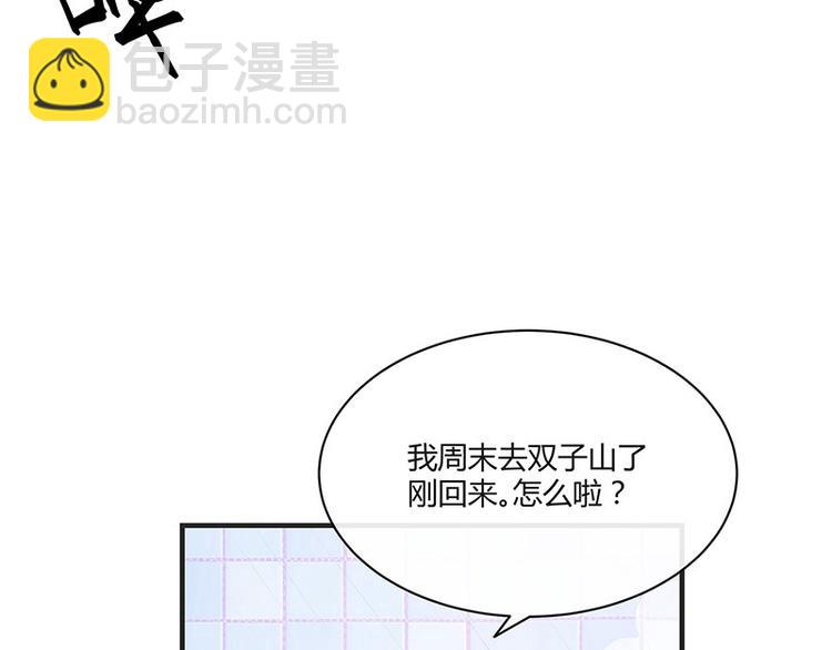第14话 总不能就这样(1/2)-第14话