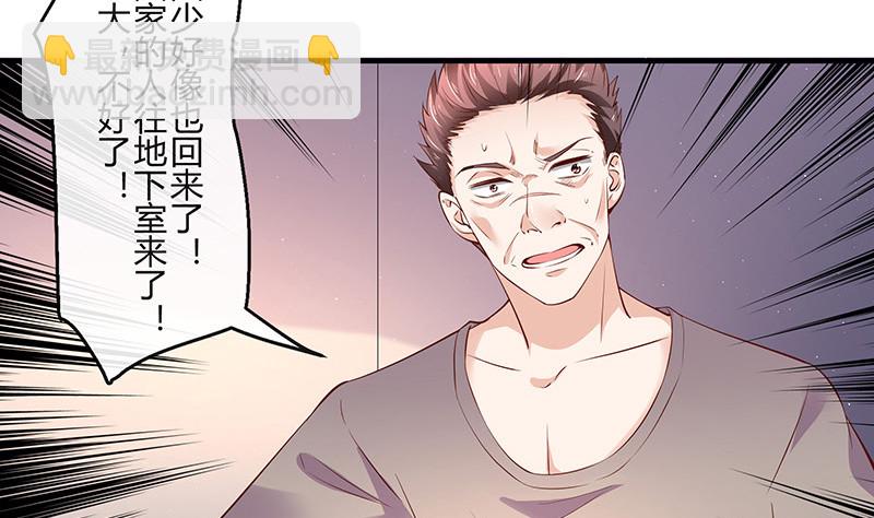 第206话 最是人间留不住(1/2)-第206话