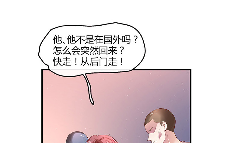 第206话 最是人间留不住(1/2)-第206话