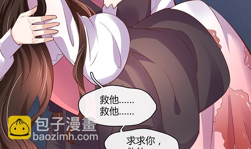第206话 最是人间留不住(1/2)-第206话
