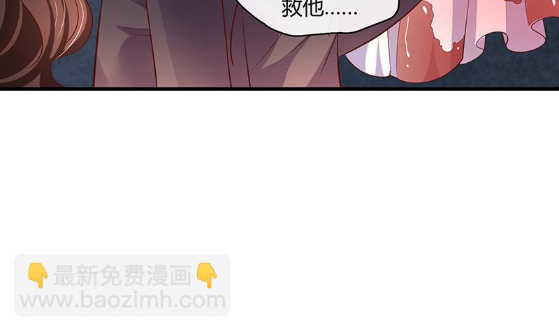 第206话 最是人间留不住(1/2)-第206话