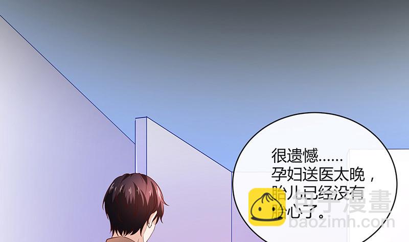 第206话 最是人间留不住(1/2)-第206话