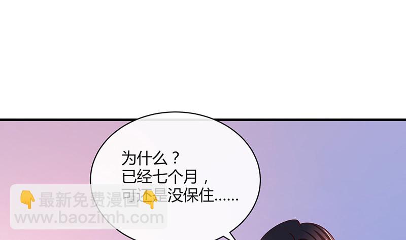 第206话 最是人间留不住(1/2)-第206话