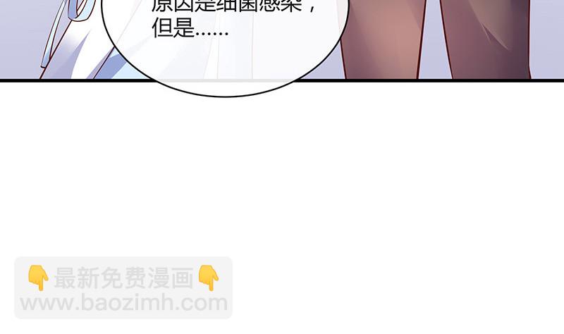 第206话 最是人间留不住(1/2)-第206话