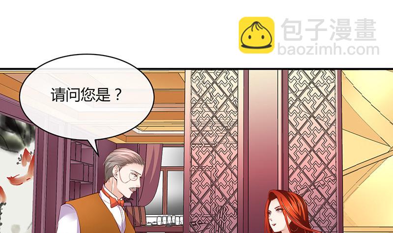 第210话 休想知道她下落(1/2)-第210话