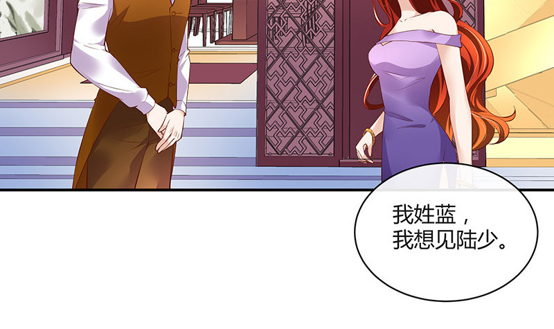 第210话 休想知道她下落(1/2)-第210话