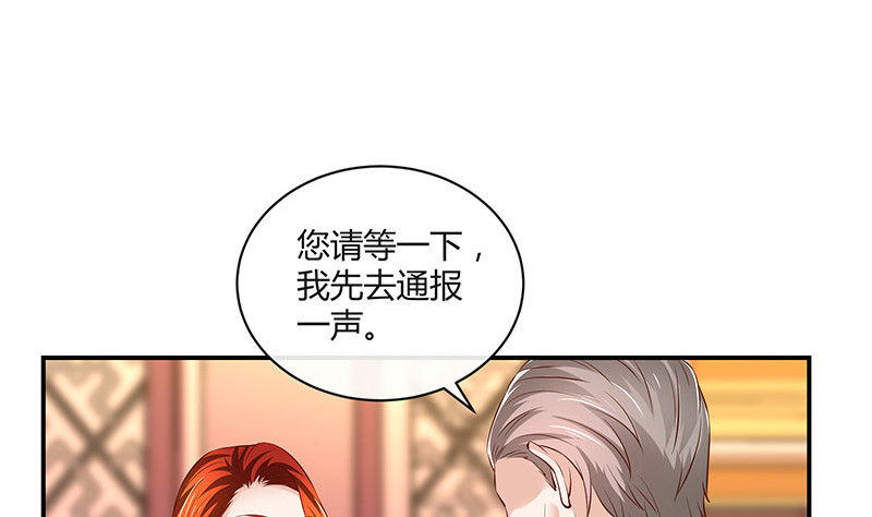第210话 休想知道她下落(1/2)-第210话