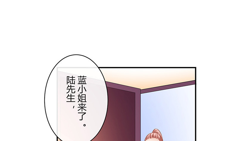 第210话 休想知道她下落(1/2)-第210话