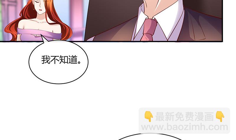 第210话 休想知道她下落(1/2)-第210话