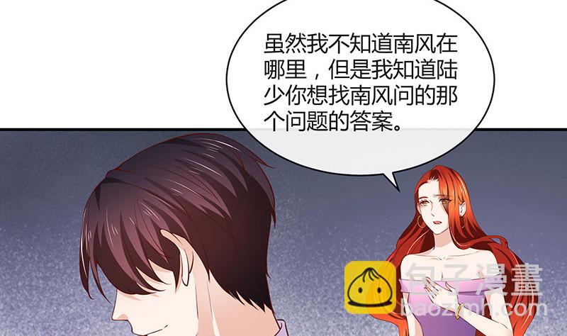 第210话 休想知道她下落(1/2)-第210话