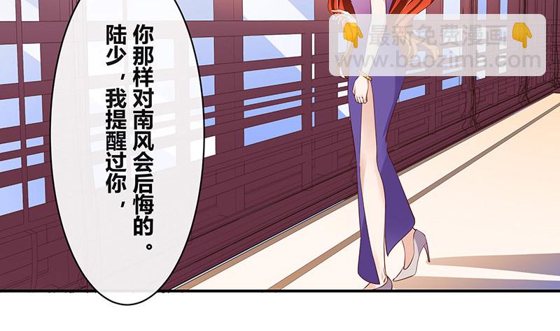 第210话 休想知道她下落(1/2)-第210话