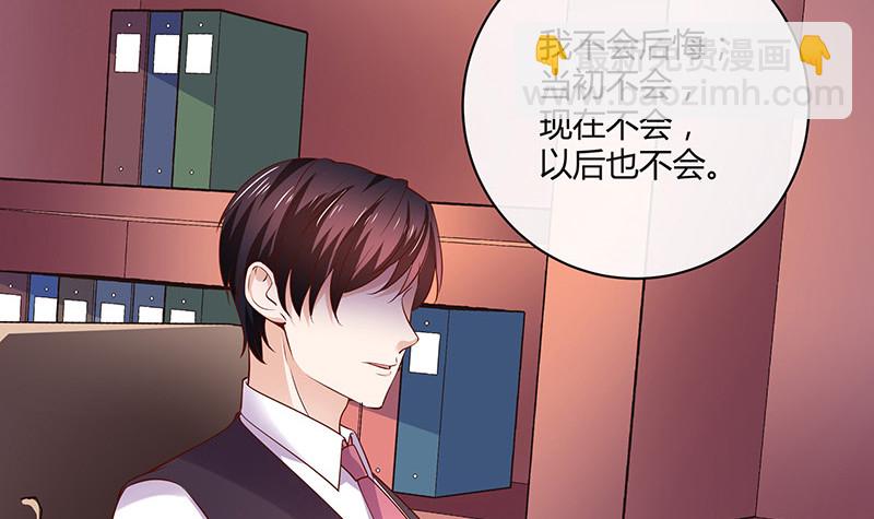 第210话 休想知道她下落(1/2)-第210话