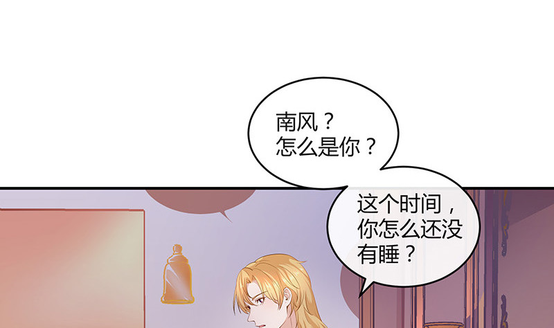 第214话 他们还没有离婚 1(1/2)-第214话