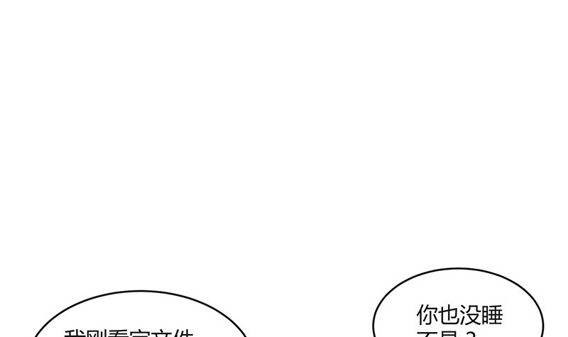 第214话 他们还没有离婚 1(1/2)-第214话