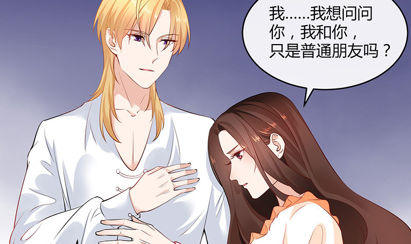 第214话 他们还没有离婚 1(1/2)-第214话