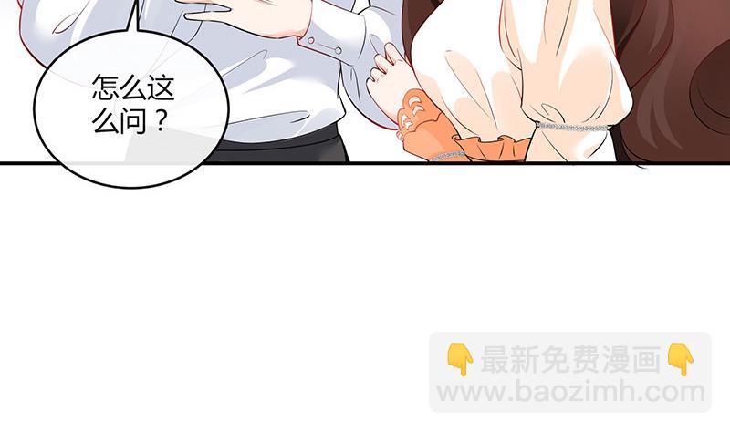 第214话 他们还没有离婚 1(1/2)-第214话