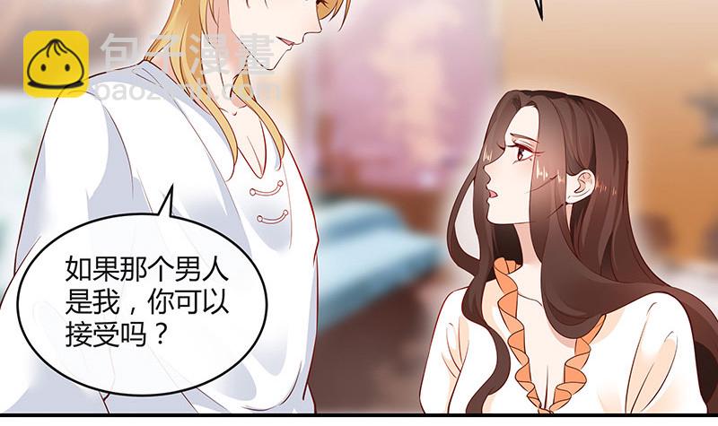 第214话 他们还没有离婚 1(1/2)-第214话