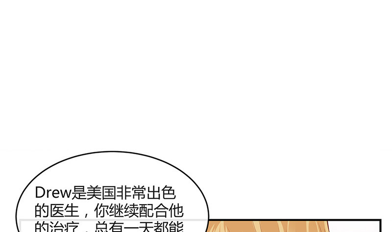 第214话 他们还没有离婚 1(1/2)-第214话