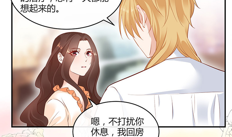 第214话 他们还没有离婚 1(1/2)-第214话