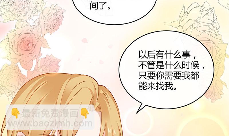 第214话 他们还没有离婚 1(1/2)-第214话