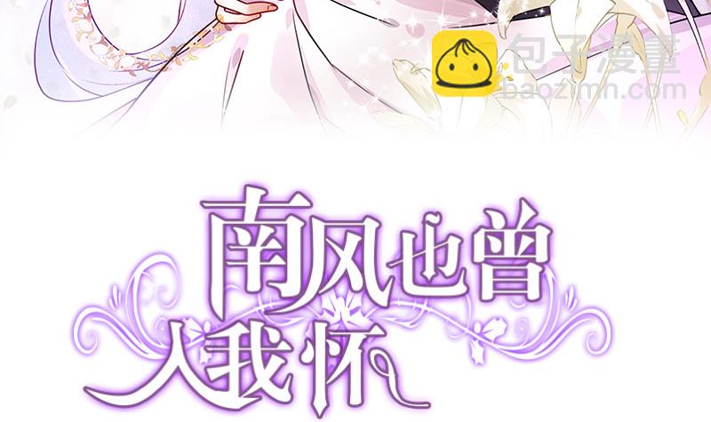 第214话 他们还没有离婚 1(1/2)-第214话