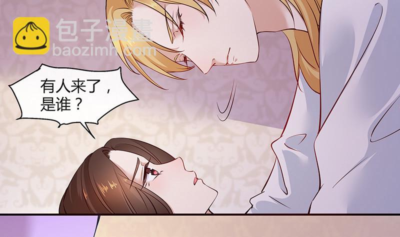 第214话 他们还没有离婚 1(1/2)-第214话
