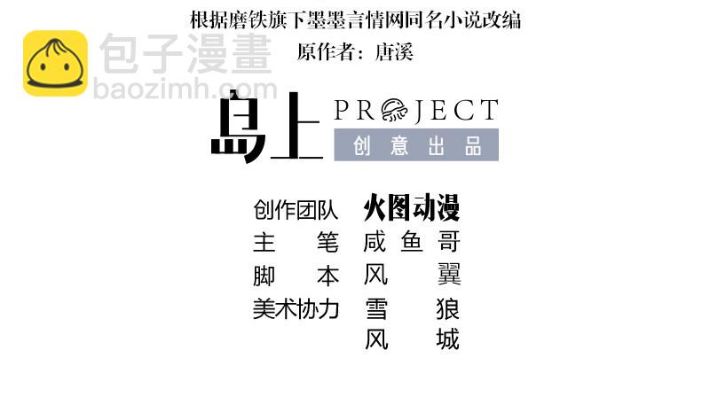第214话 他们还没有离婚 1(1/2)-第214话