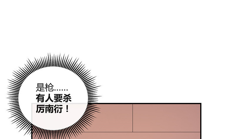 第214话 他们还没有离婚 1(1/2)-第214话