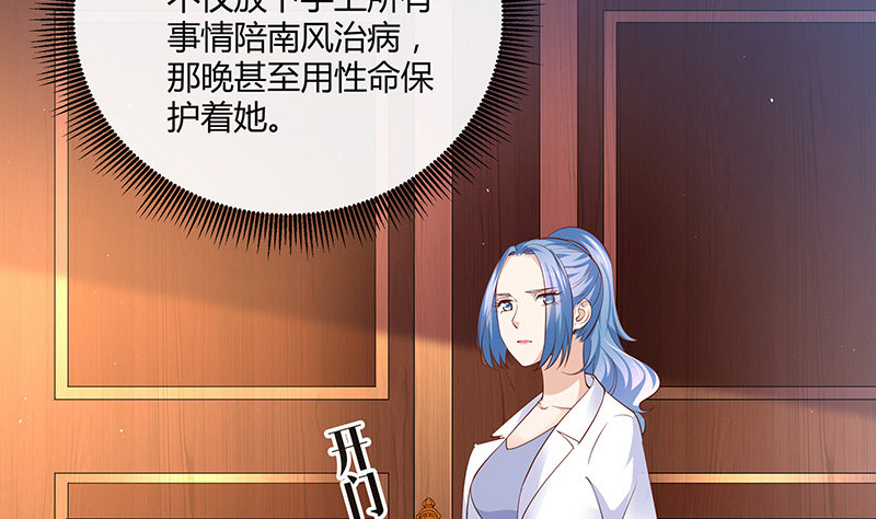 第216话 他们还没有离婚 3(1/2)-第216话