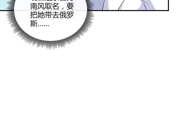 第216话 他们还没有离婚 3(1/2)-第216话