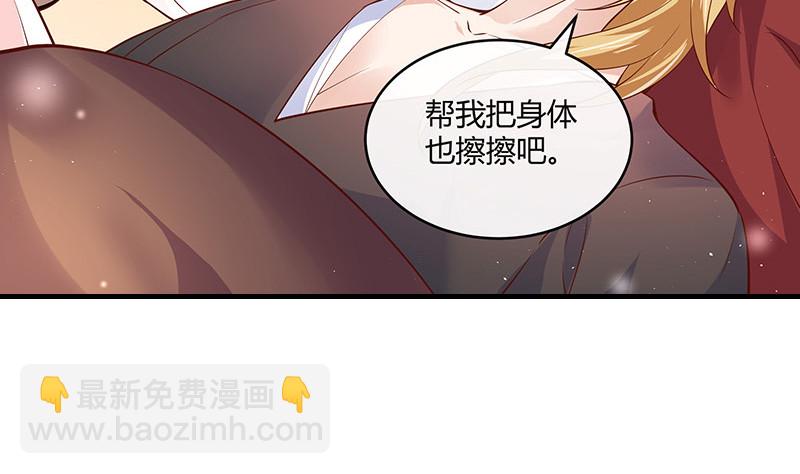 第216话 他们还没有离婚 3(1/2)-第216话