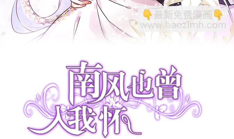第216话 他们还没有离婚 3(1/2)-第216话